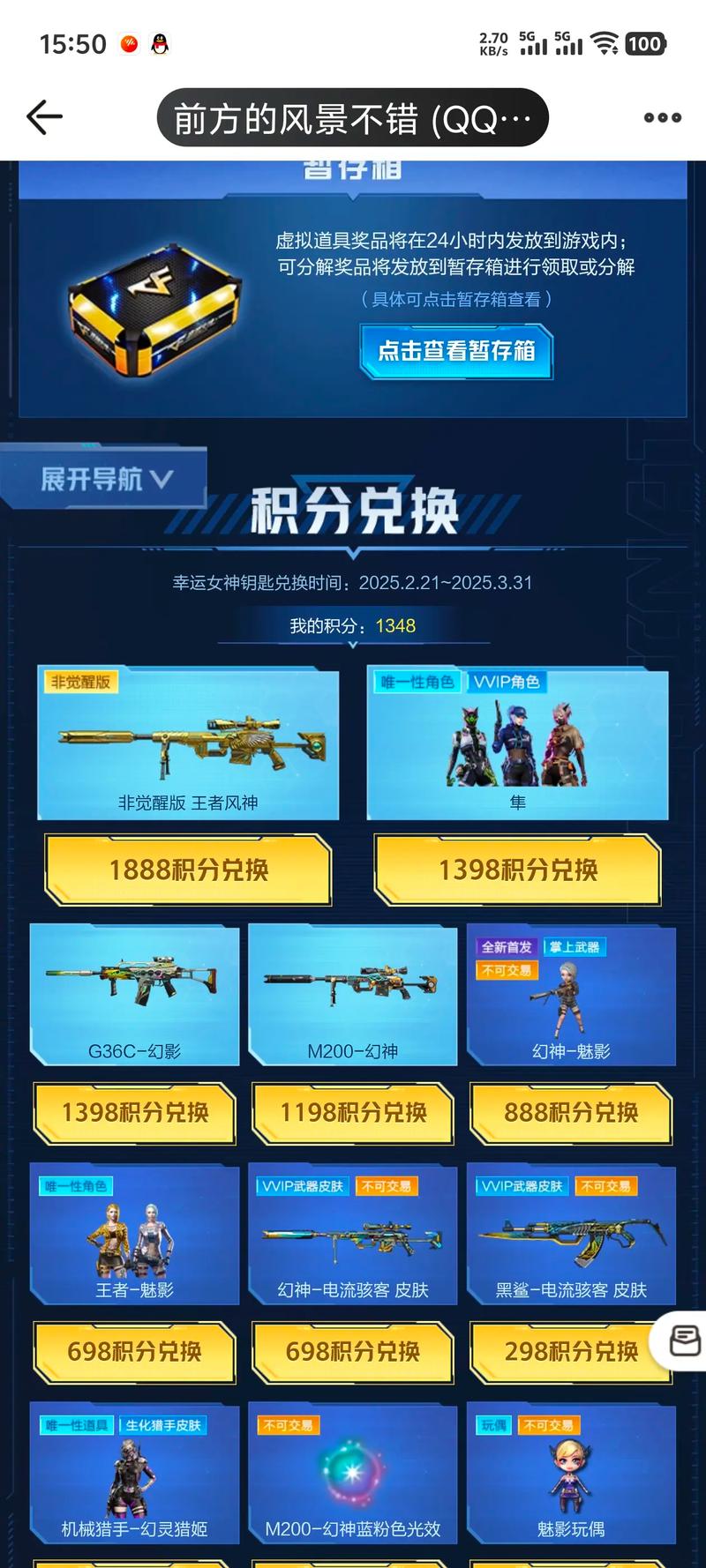 从零开始学习CF游戏配置,掌握游戏运行的必经之路