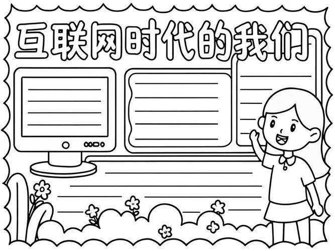 大兴网络，互联网时代的守护者