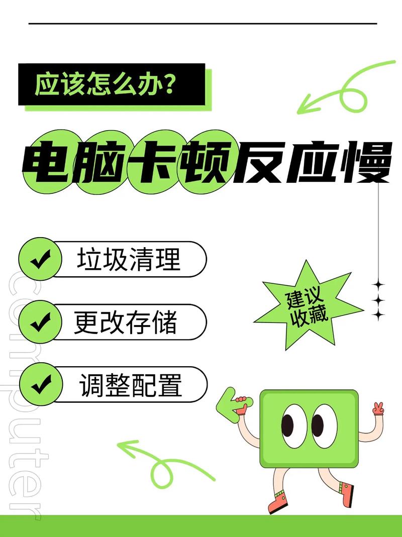 电脑开机慢，这是很多用户常见的问题，也让人感到困扰。那么，电脑开机慢到底是什么原因呢？如何解决这个问题呢？今天，我们就来聊聊电脑开机慢的原因以及如何选择适合自己的电脑电脑管家