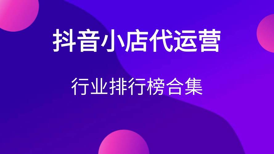 抖音刷赞平台与苹果、可欣、快手快刷业务的深度合作