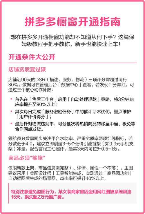 如何在拼多多上快速获取Ks赞？详细指南与使用技巧