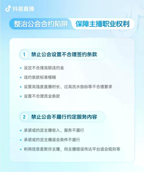 首先，需要了解平台的具体处罚措施。抖音的处罚是基于平台内容的互动和行为表现，而不是平台本身。如果你所在的平台处罚了你的内容，那可能是因为你的点赞量、评论量或分享量达到了平台的限制
