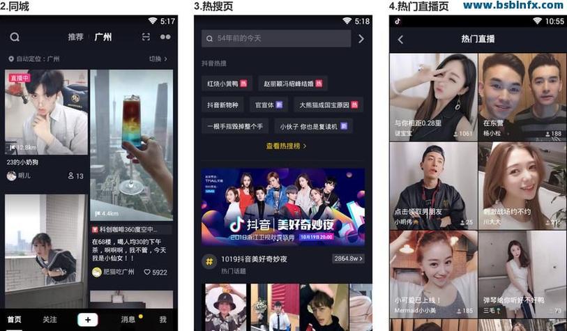 如何通过抖音双击播放软件优化播放量,提升观看量