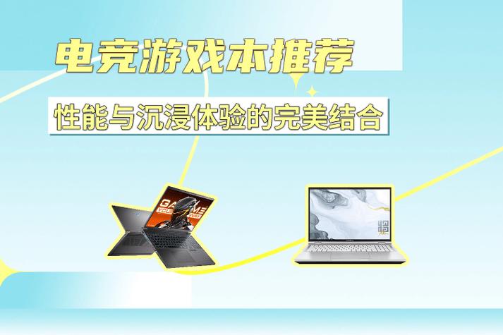 2配置游戏,性能与体验的完美结合