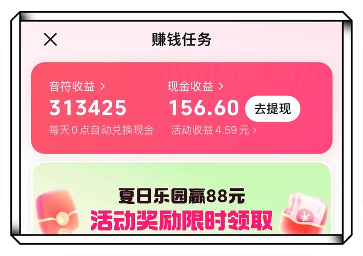 抖音刷赞与快手业务自动平台，短视频营销的全能神器