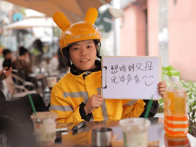 快手刷赞助力外卖骑手秒成百万