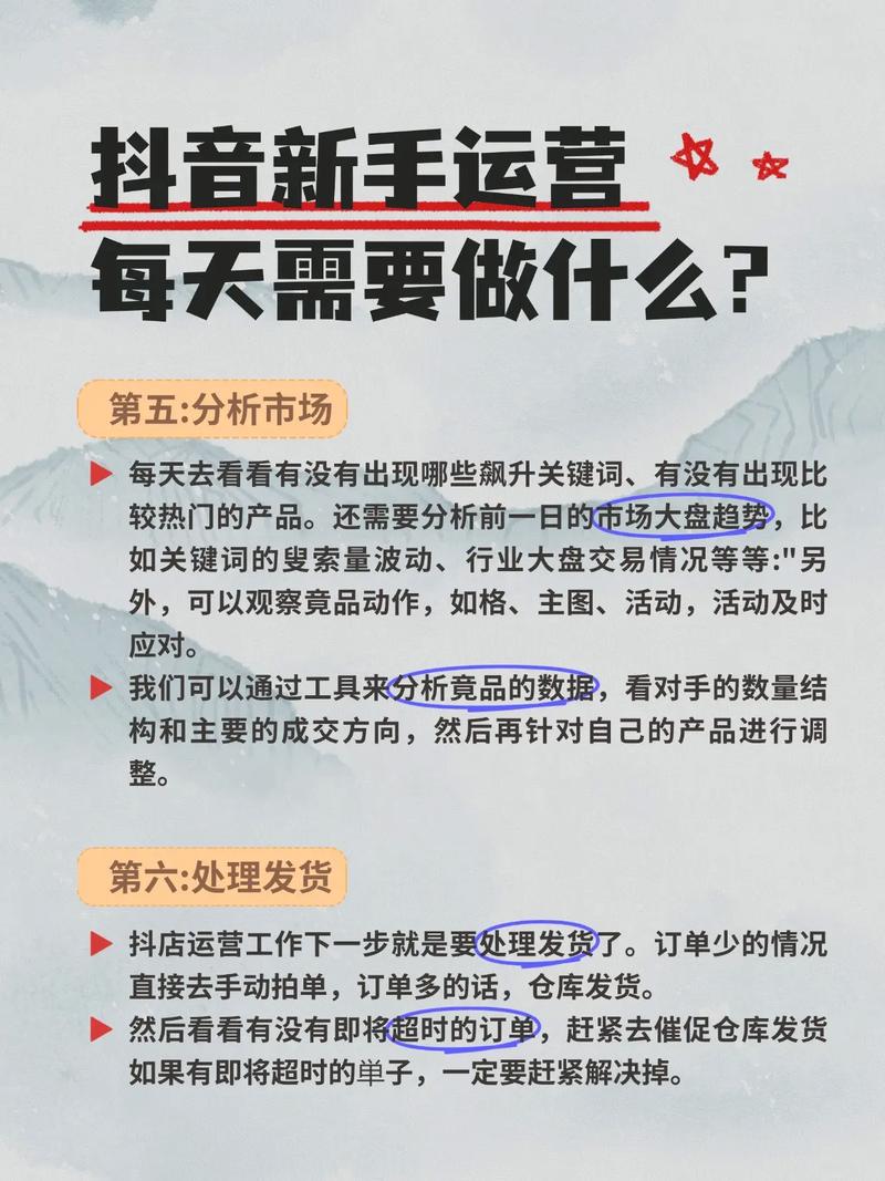 抖音刷代与代网刷Ks，从技术到策略的全面解析