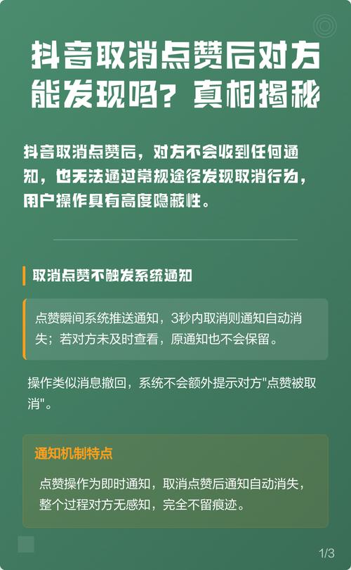 总之，抖音的真实点赞受多种因素影响，用户刷抖音的真实点赞可能受限于平台审核机制和内容审核工具的使用频率