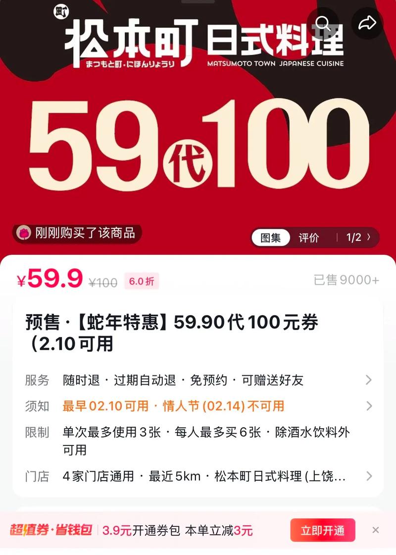 抖音代金券代刷平台,涨粉秒变网红!你值得试试!