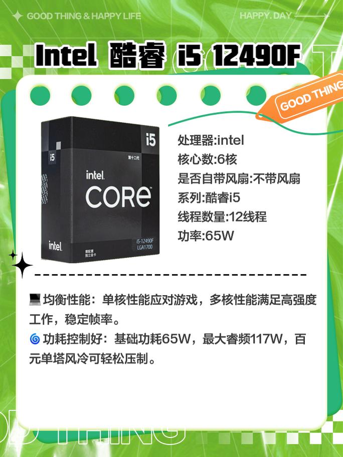 玩吃鸡电脑要什么配置?你的游戏配置指南