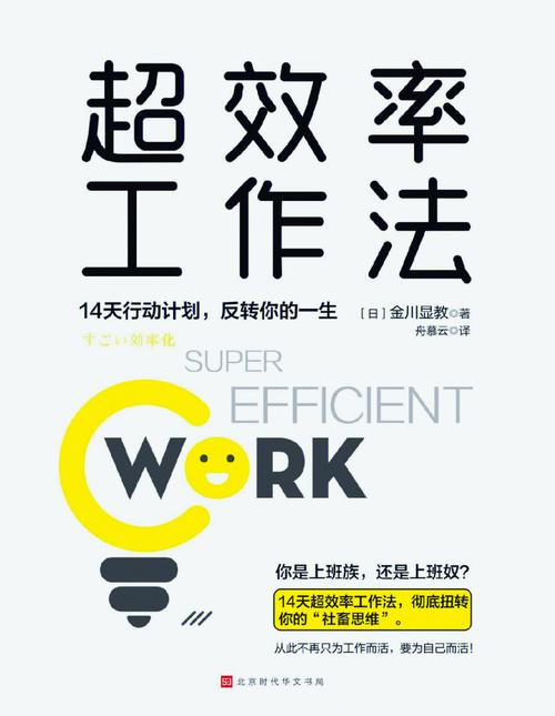 从电脑到微电脑，一场关于效率与便捷的革命