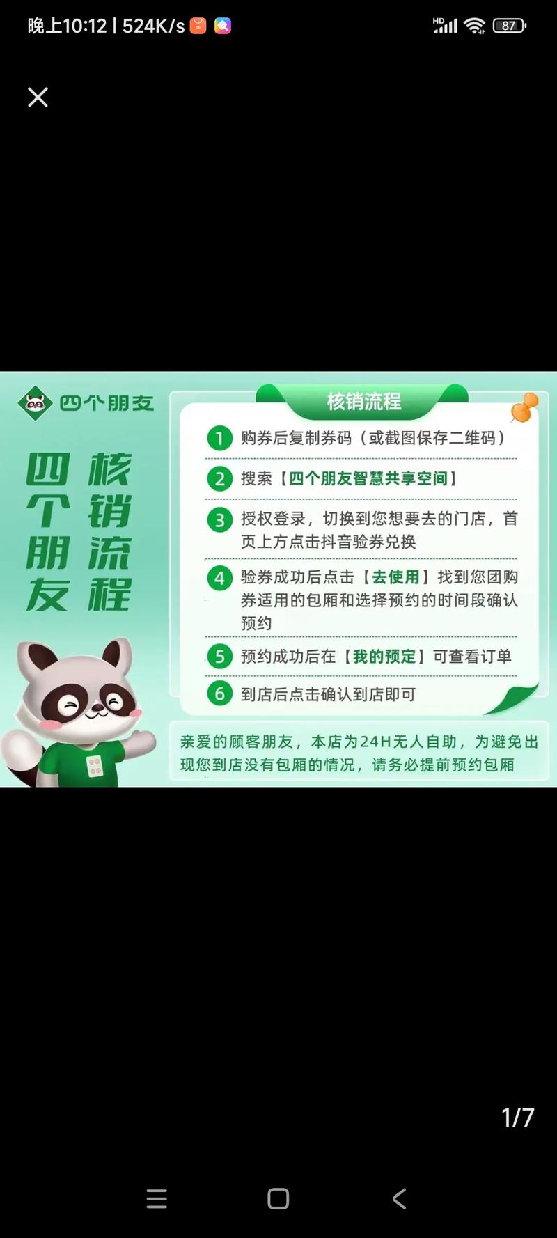 自助下单平台,如何轻松获取抖音内容下载