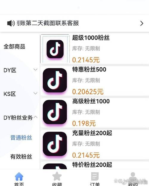 开启粉丝 explosion的必修课，快手刷播放量的全攻略