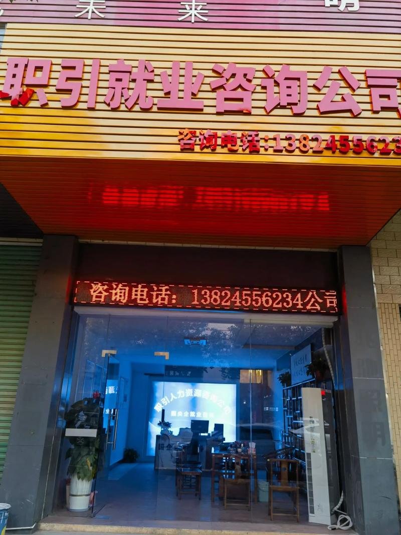 东莞麻涌网络技术咨询公司