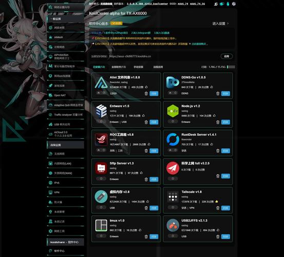 电脑配置优化，网络工具之光