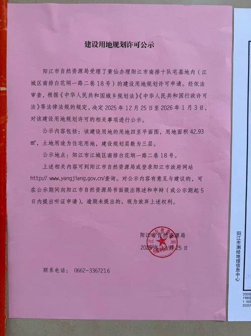 建乐家园疫情最新消息