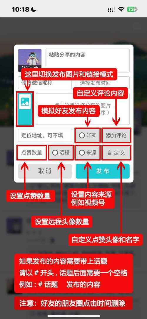 快手秒刷收藏作品软件,让你的收藏更高效!