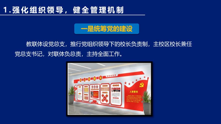 武穴企业网站建设指南