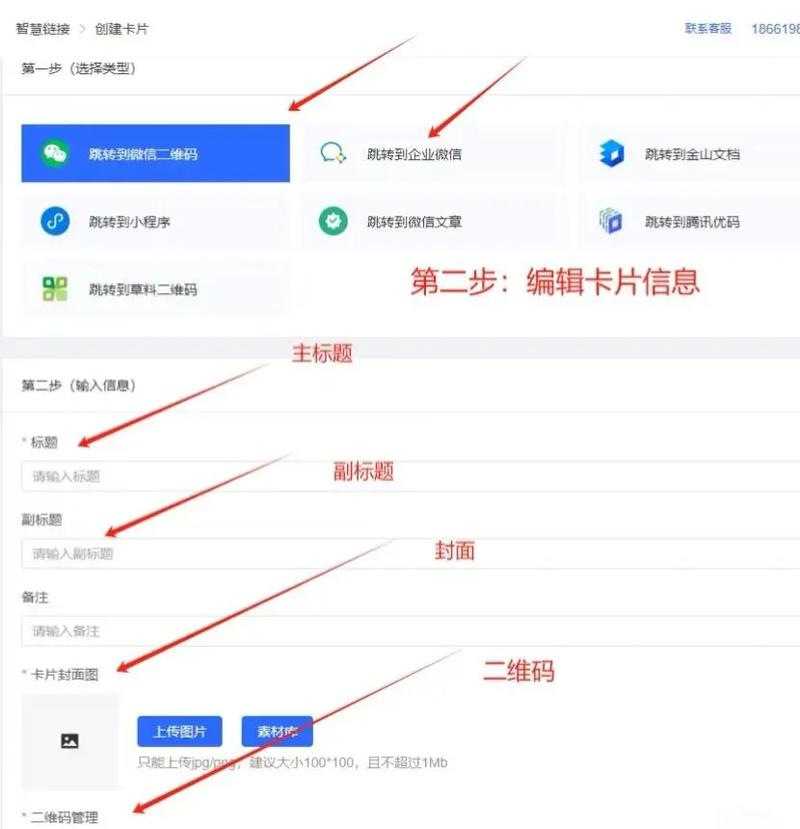 如何快速提升抖音浏览量，KSSA算法、自助赞、自动回复