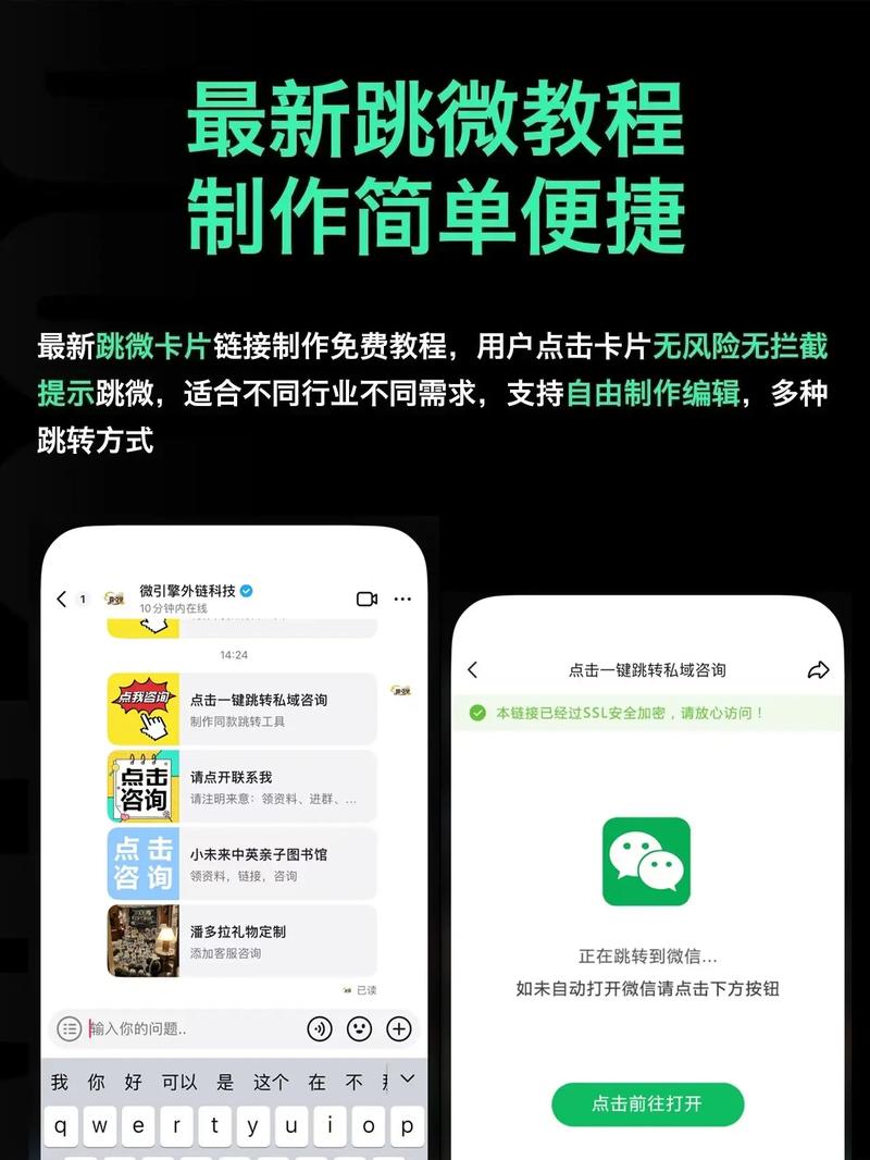 如何在抖音上高效利用微信支付刷浏览量或ks