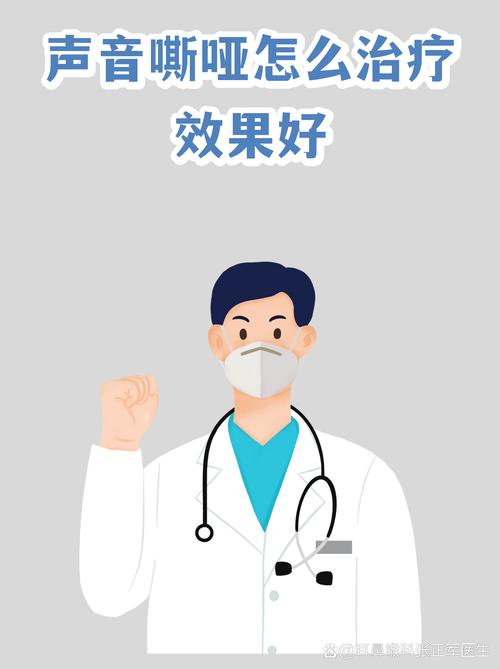 如何解决电脑声音嘶哑问题?