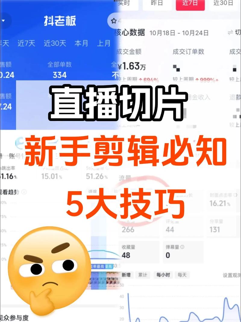 快手自助赞和抖音双击的局限性,你是否需要改变?