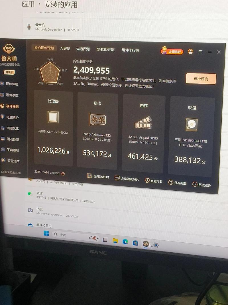 为什么在天天酷跑电脑版刷分？云电脑服务让性能瞬间提升！