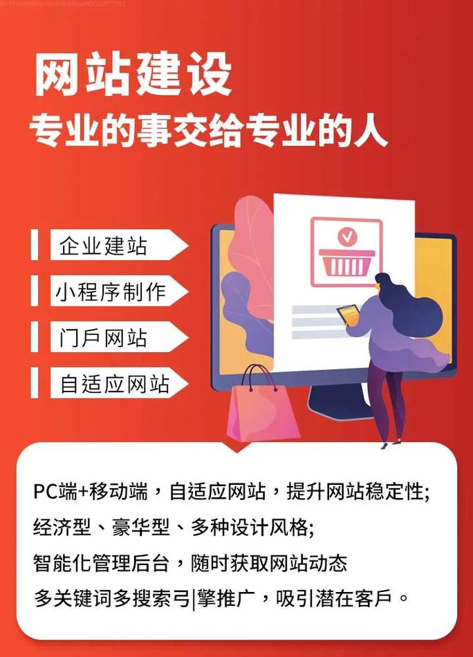 石家庄网站建设公司的优势，专业团队与技术创新