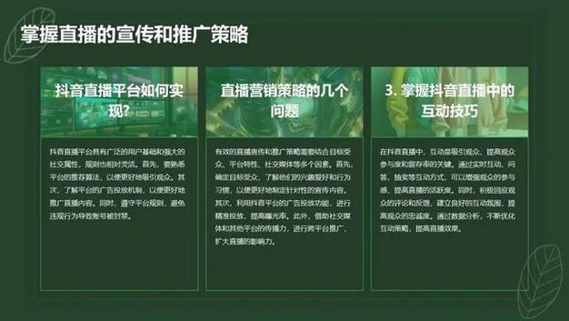 从零开始,打造成功的人类互动平台,抖音真人评论代网与晨南快手自制平台指南