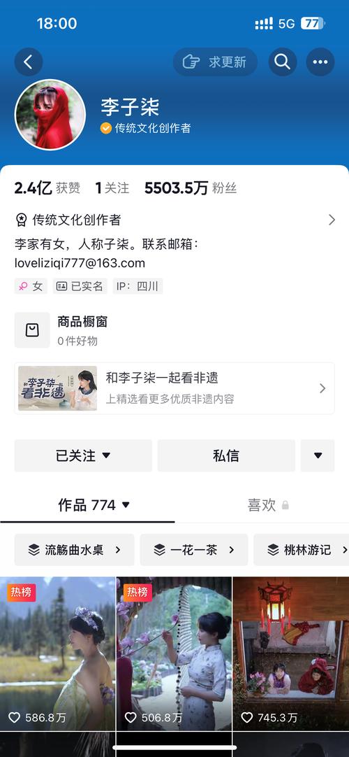 抖音平台低价下单，云平台自助点赞，让抖音成为更受欢迎的平台！