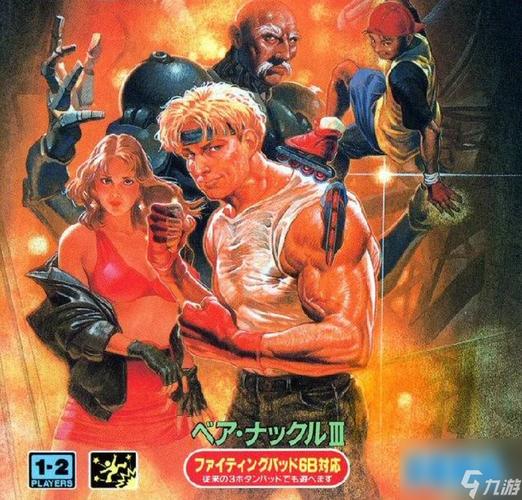 铁拳3电脑版下载与内存使用率改善指南