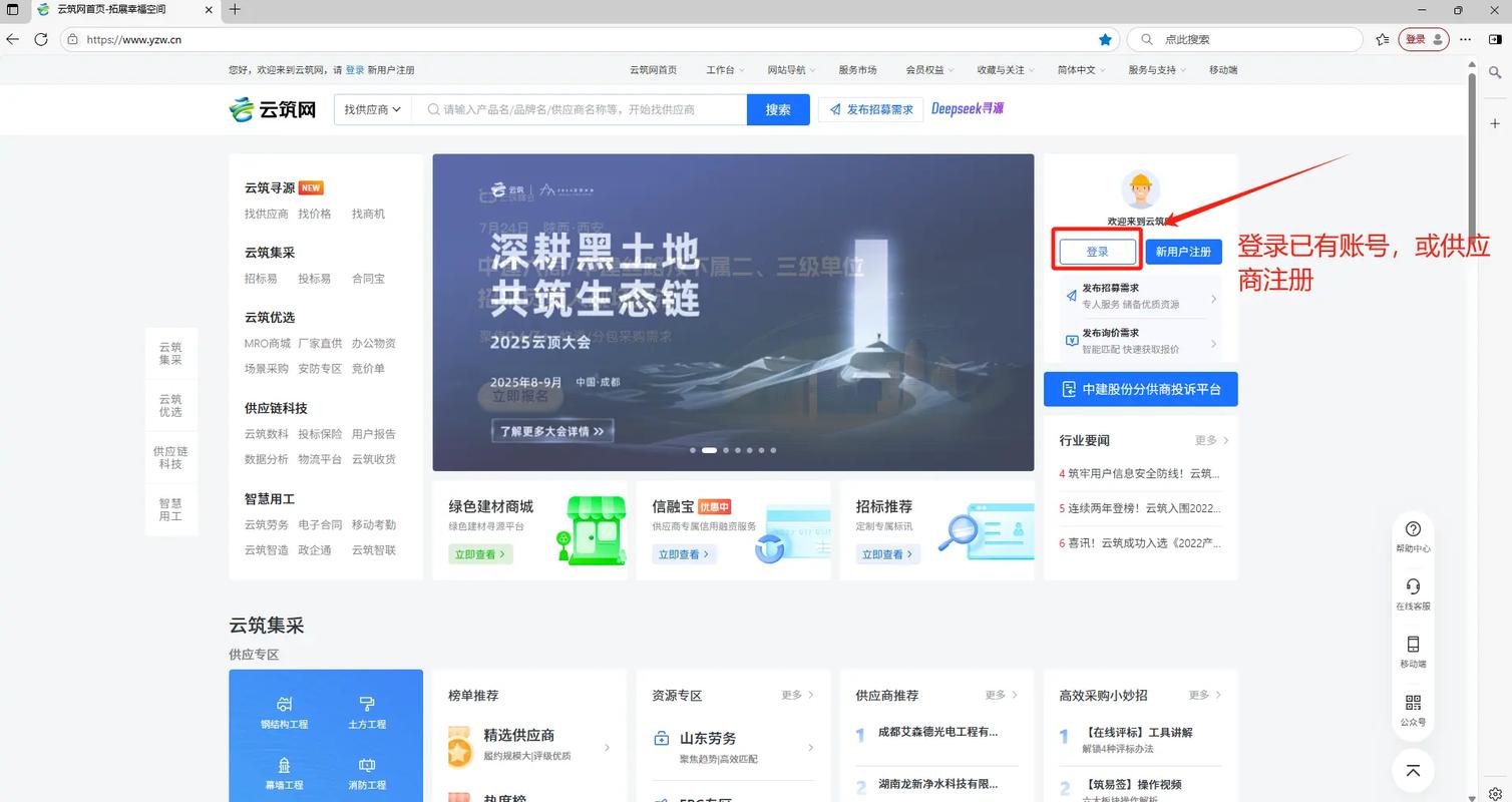 如何构建一个高效、安全的扬中网站?详细指南