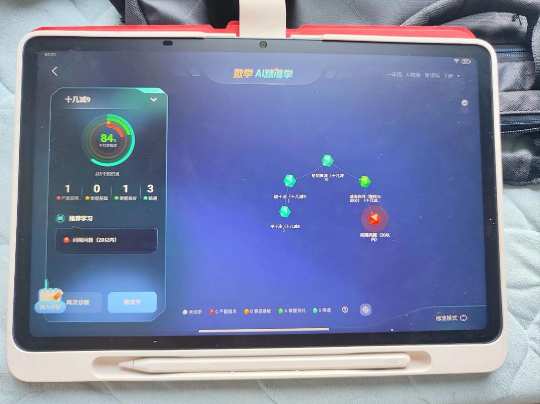 电脑抽奖软件,提升学习效率的创新工具