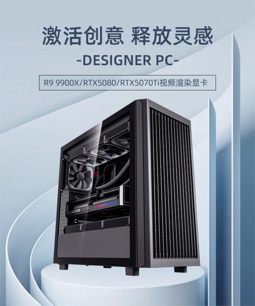 英特电脑配置,带来强大性能的 Byte 系列