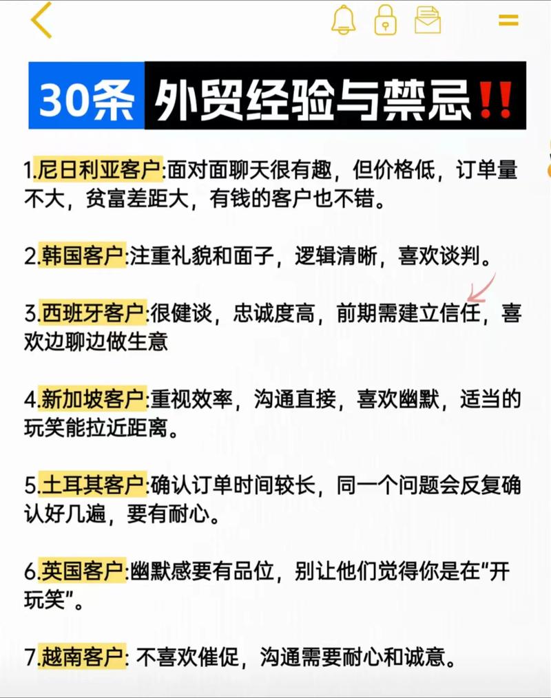 外贸营销型网站建设指南，让您的产品在国际市场上站稳脚跟