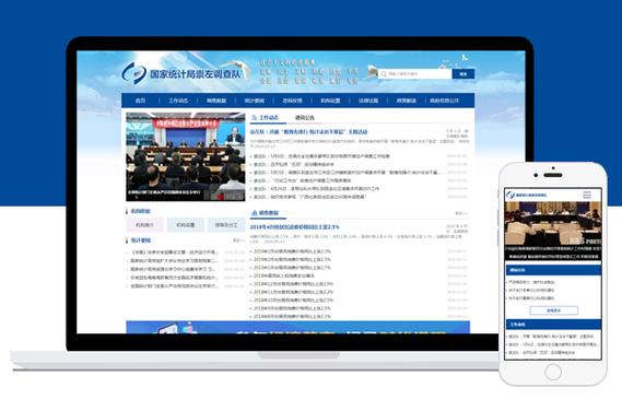 南宁网站建设哪里有？