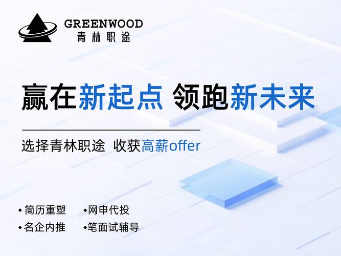 杭州专业网络公司,选择与发展的关键之路