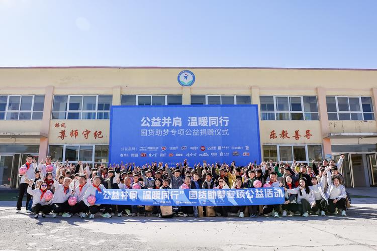 郑州电脑学校，教育创新与捐赠文化的传递