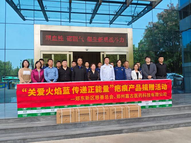 郑州电脑学校,教育创新与捐赠文化的传递