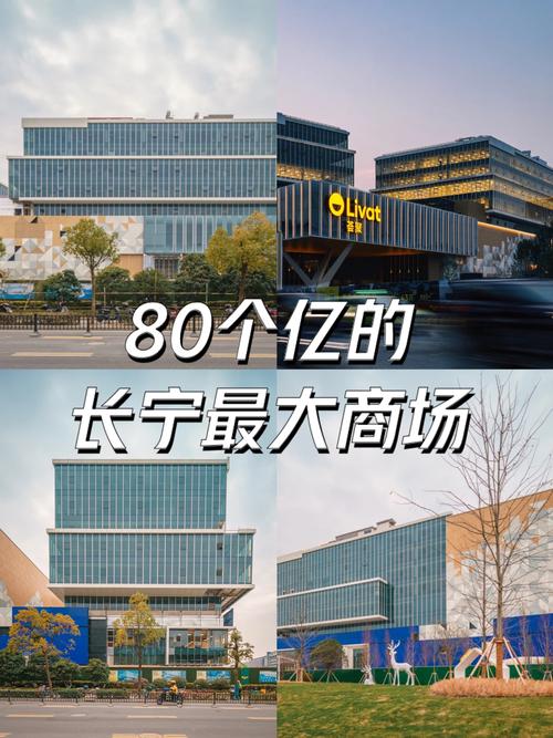 长宁网站建设公司