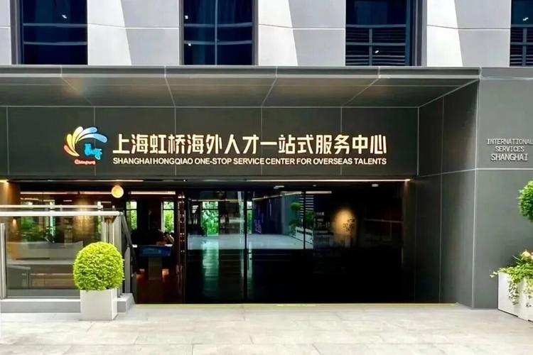 长宁网站建设公司