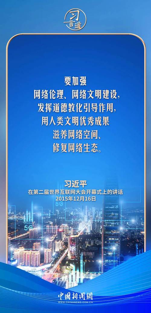 网络引擎，重塑人类文明的创新力量