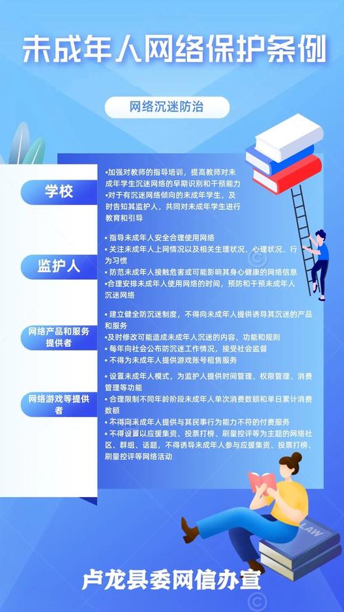 网络优化合同,规范竞争,提升竞争力—你的法律保护指南