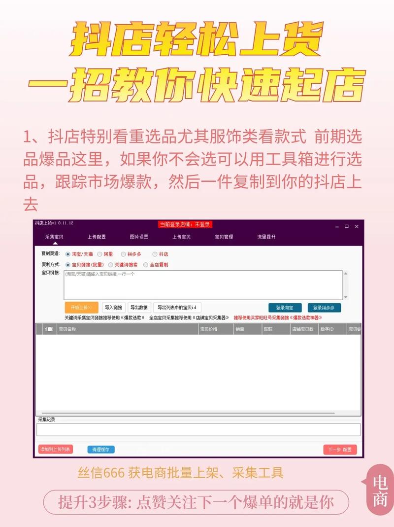 如何轻松实现抖音刷礼物代升级？代刷平台的秘密直击！