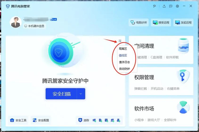 电脑管理软件的选择，36 vs qq电脑管家的碰撞