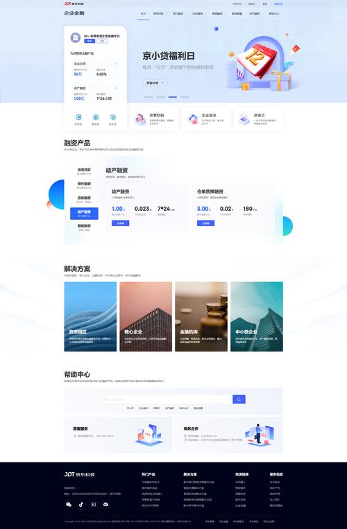 网站布局指南—如何打造吸引人的网页设计