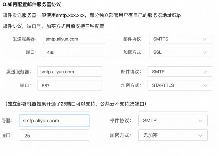 Gmail服务器服务器服务器方案，从优化到优化