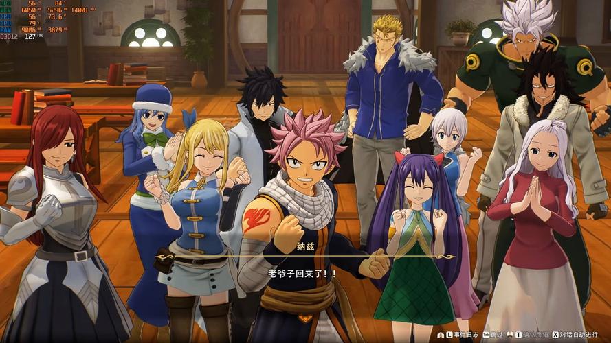 电脑隐藏文件，妖精尾巴电脑的神秘存在