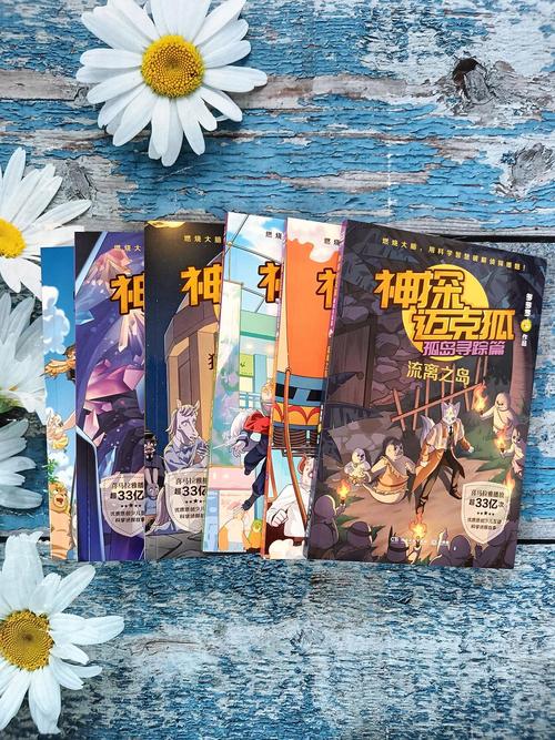 电脑隐藏文件,妖精尾巴电脑的神秘存在