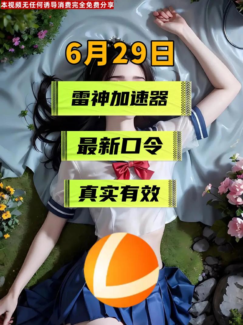 如何在抖音直播中进行KS代业务雷神